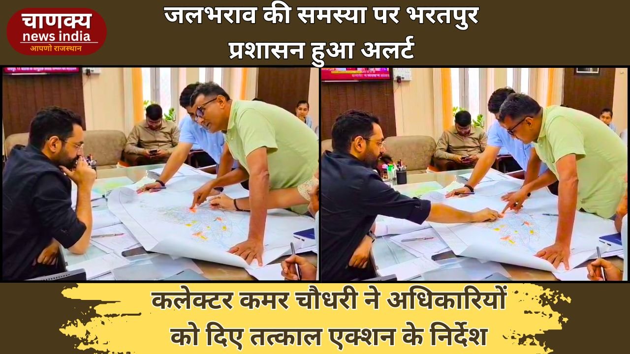 BHARATPUR