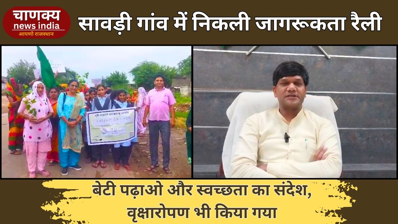 ALWAR
