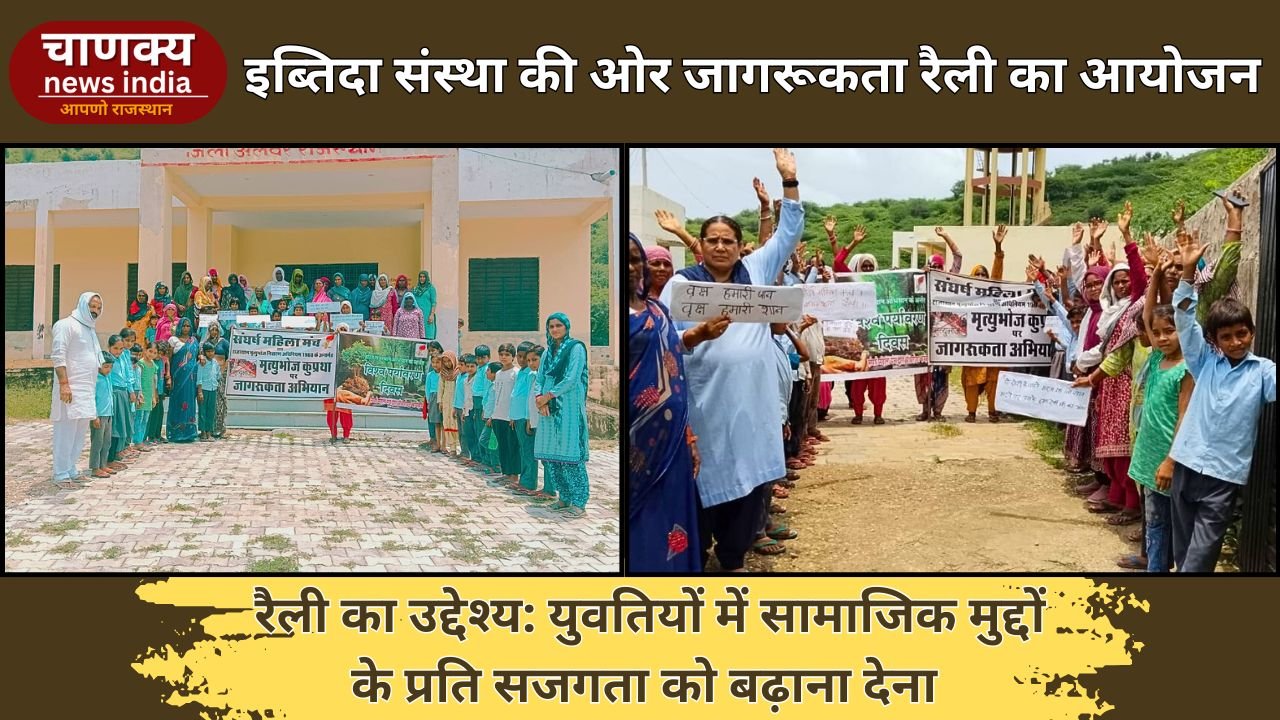 ALWAR