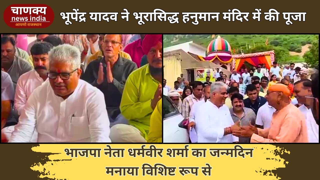 ALWAR