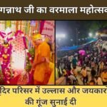 ALWAR