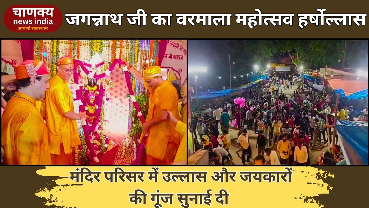 ALWAR
