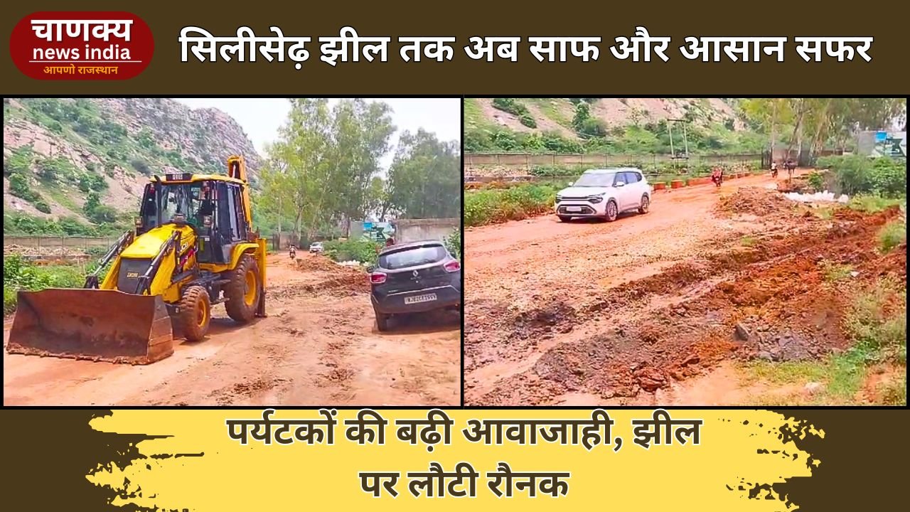 ALWAR