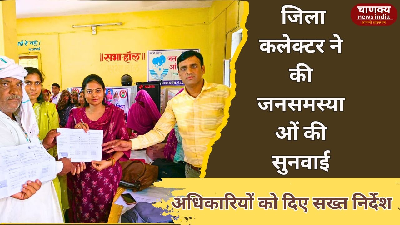 ALWAR