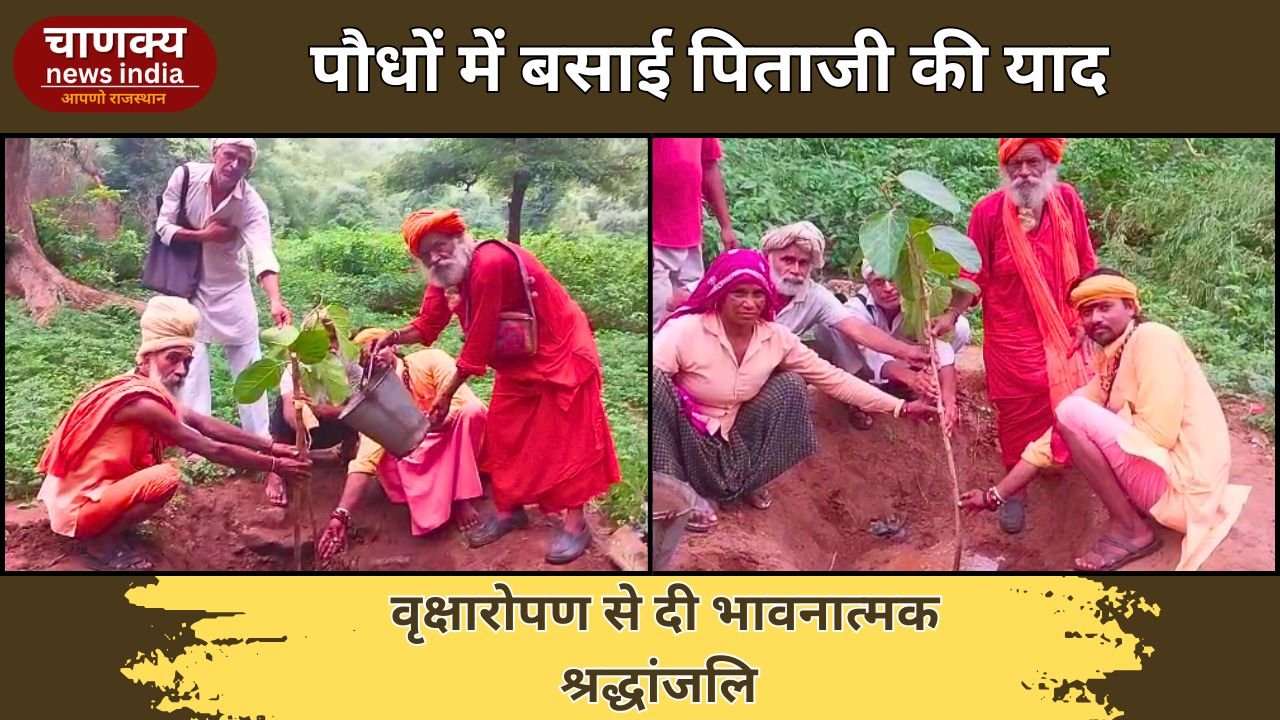 ALWAR