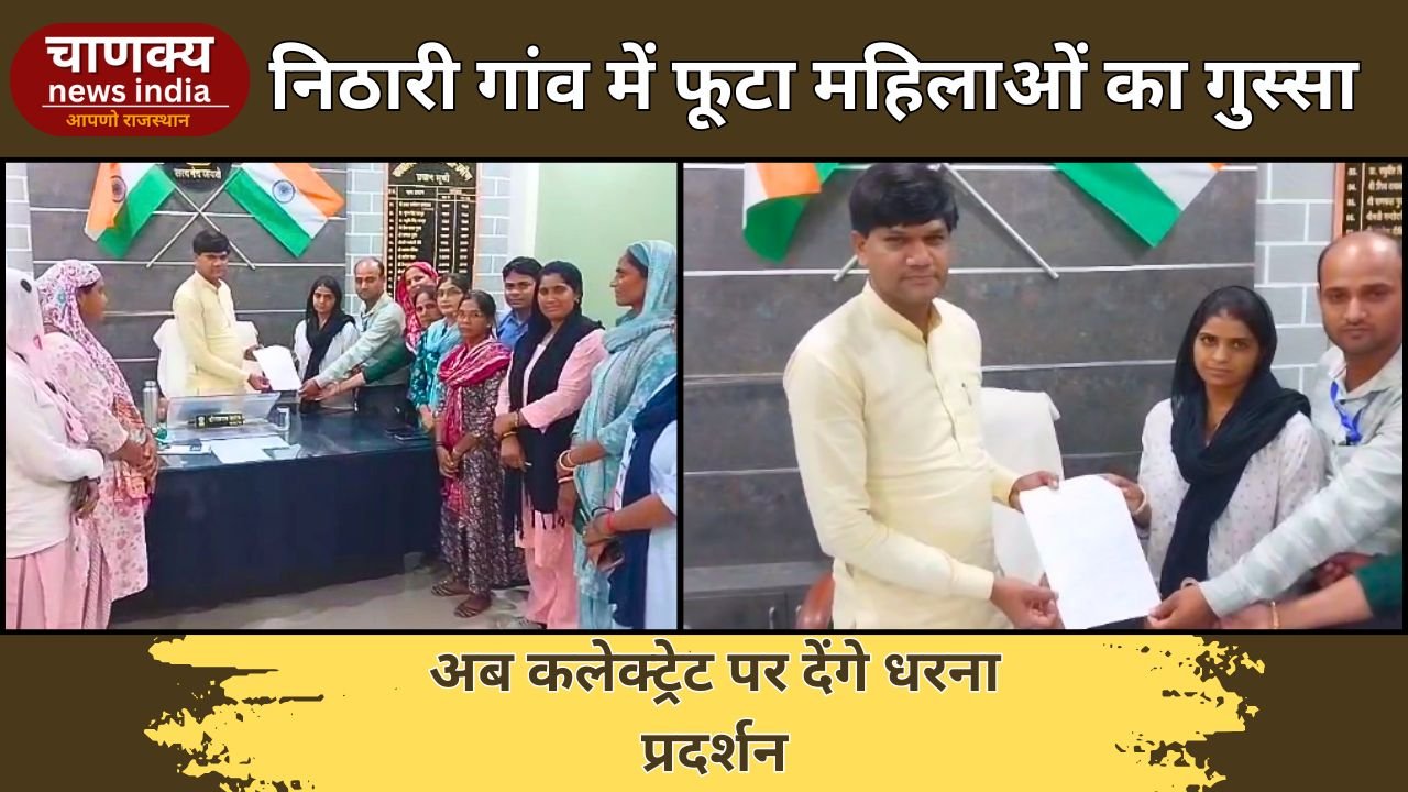 ALWAR
