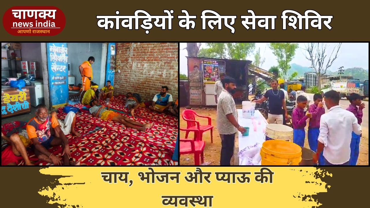 ALWAR