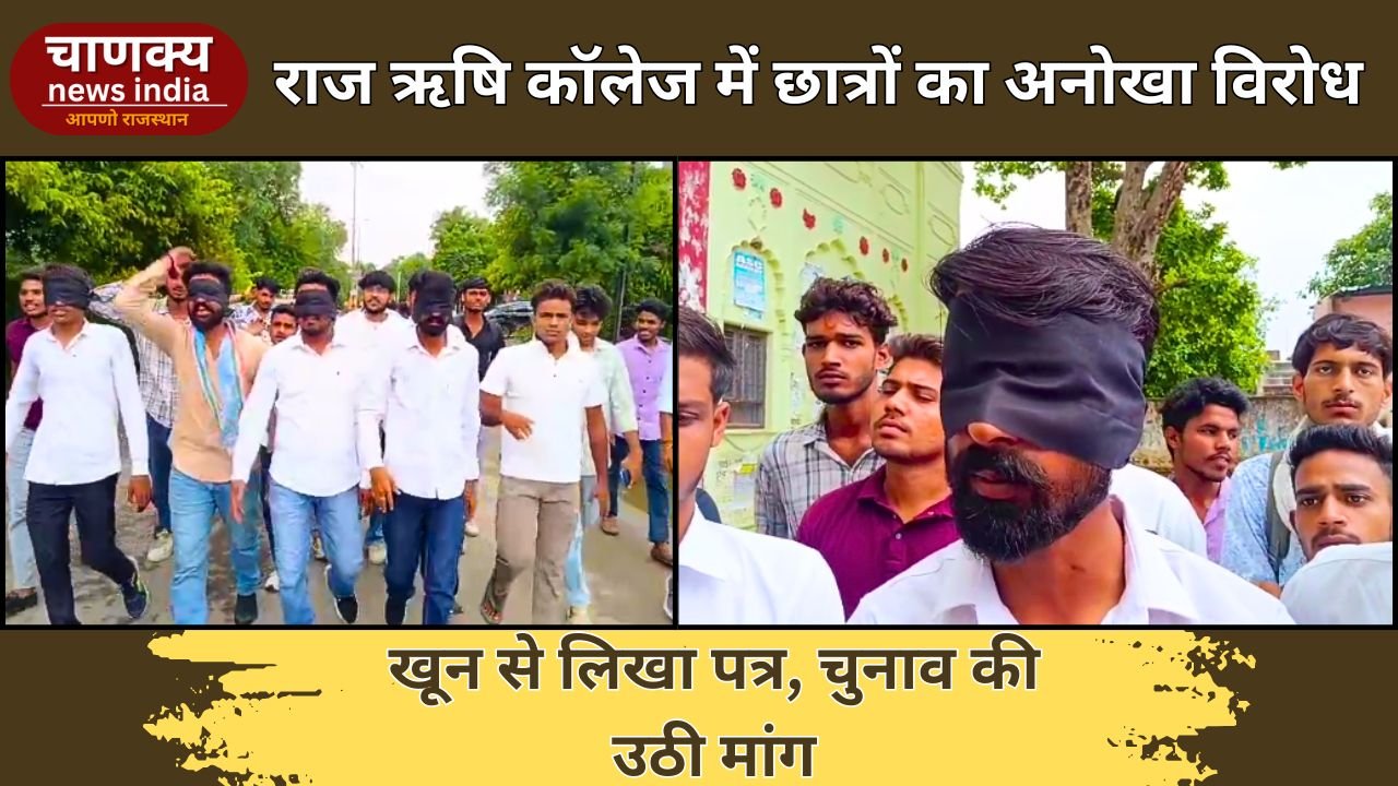 ALWAR