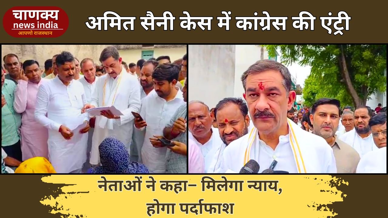 ALWAR