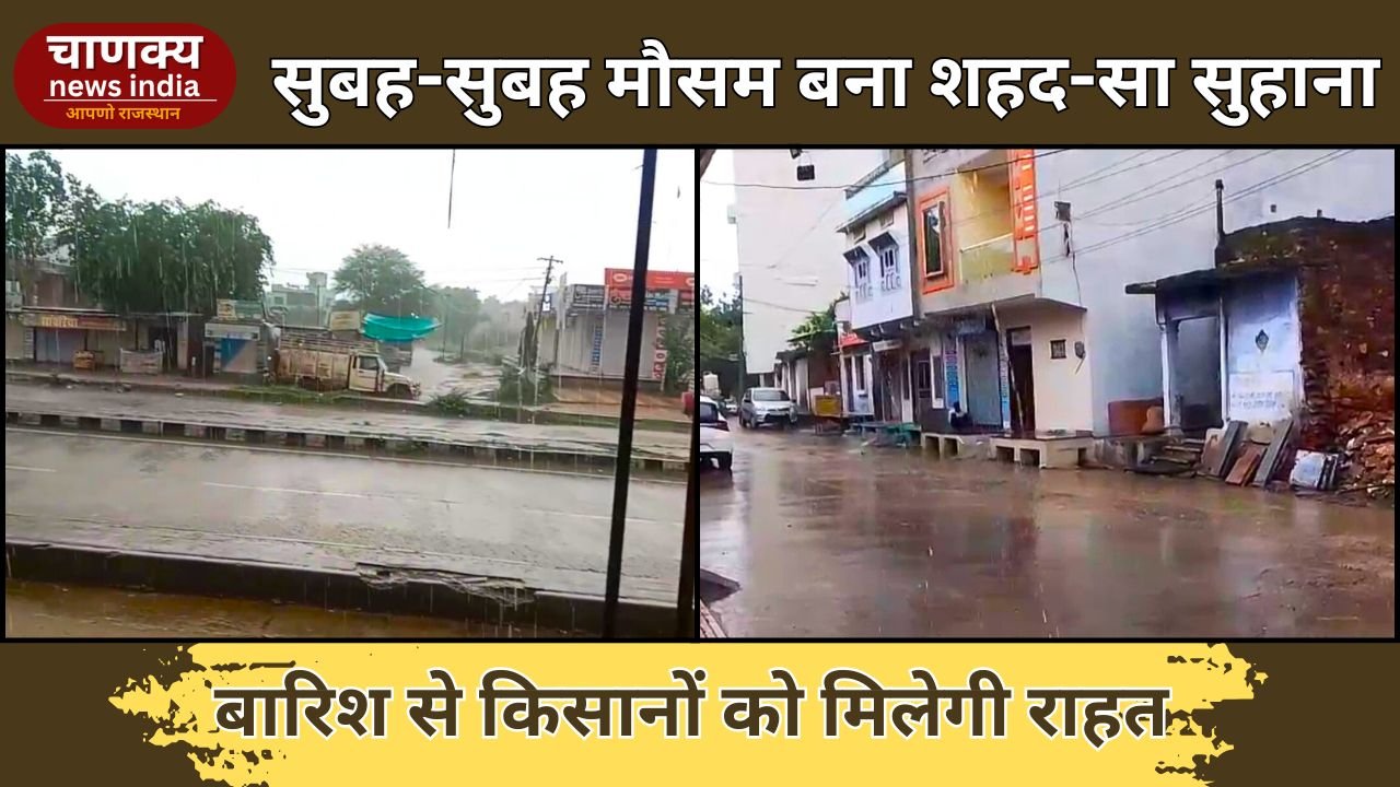 CHITTORGARH
