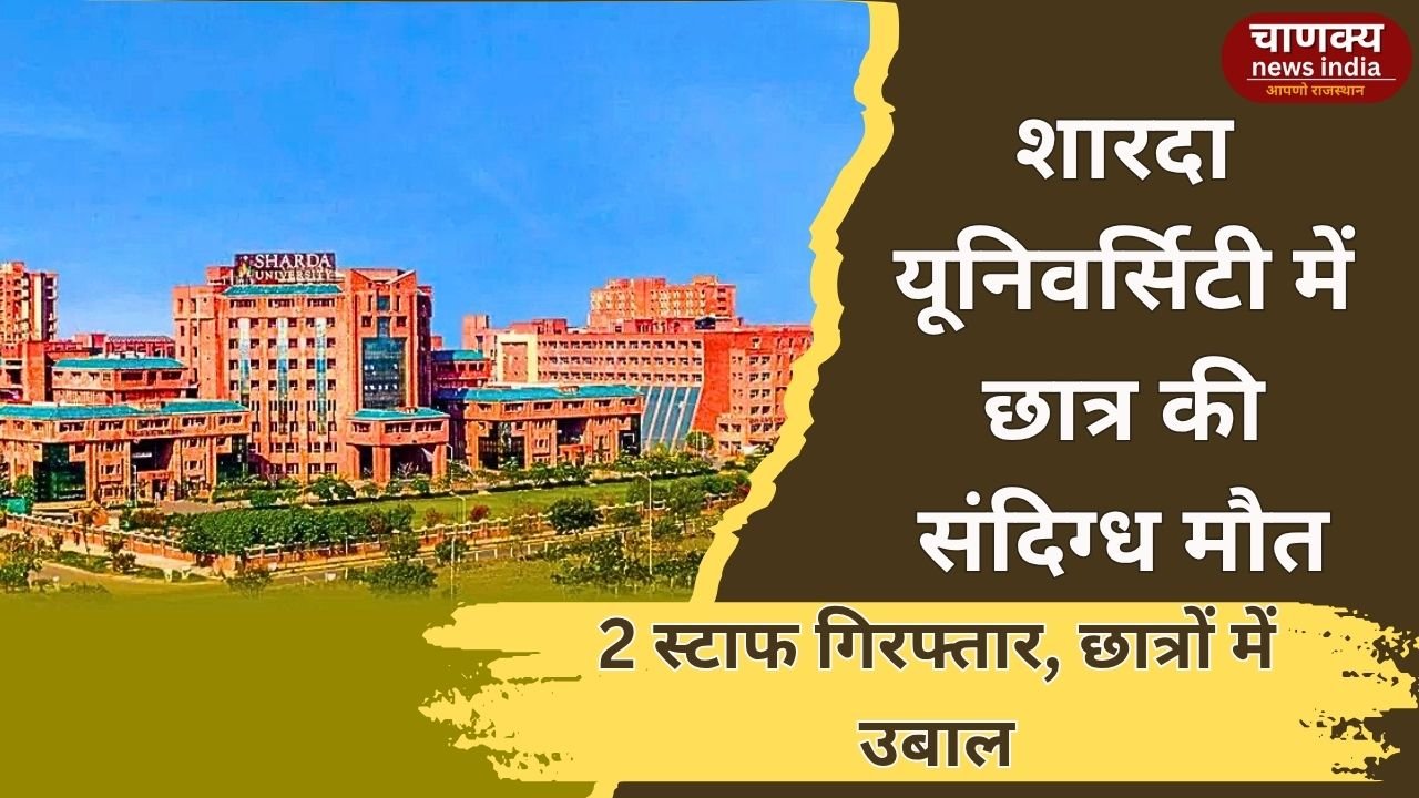 JAIPUR