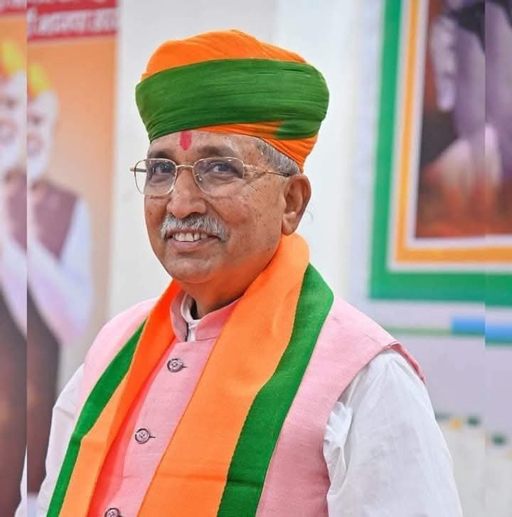 BIKANER
