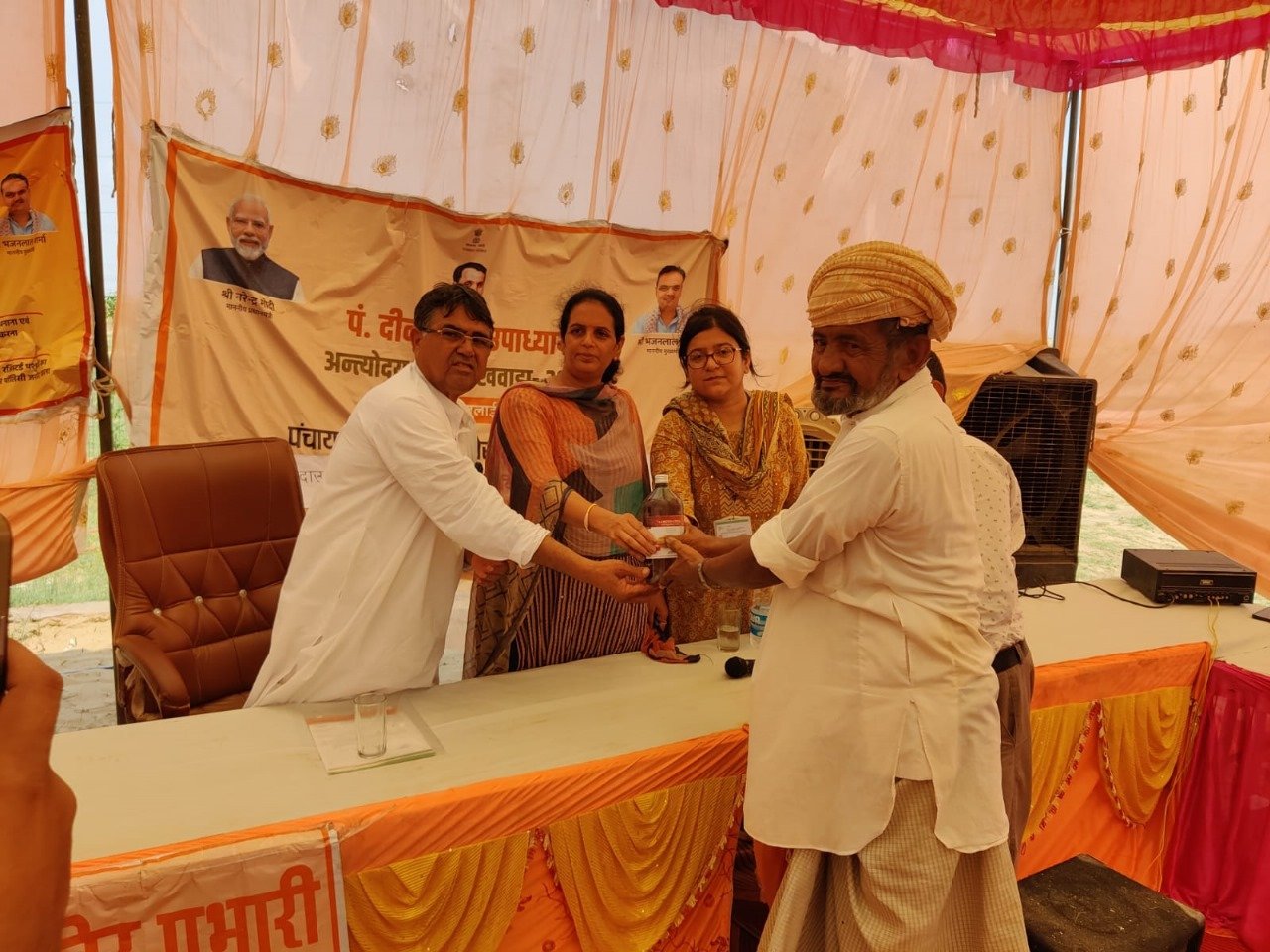 BIKANER