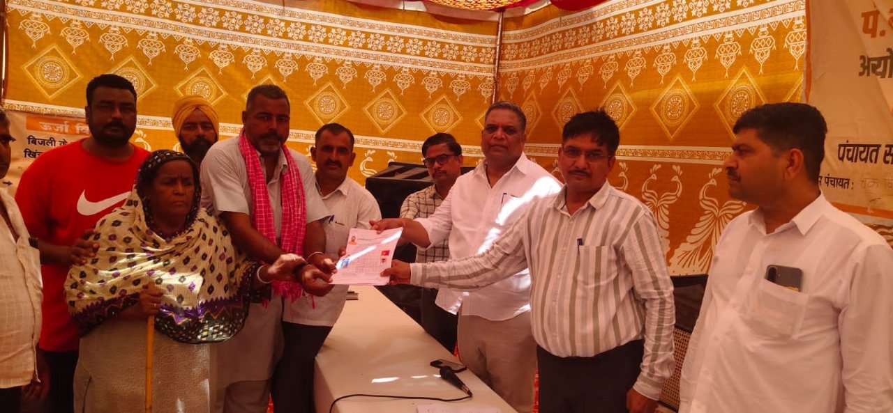 BIKANER