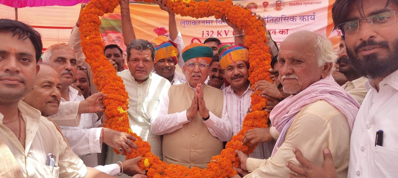 BIKANER