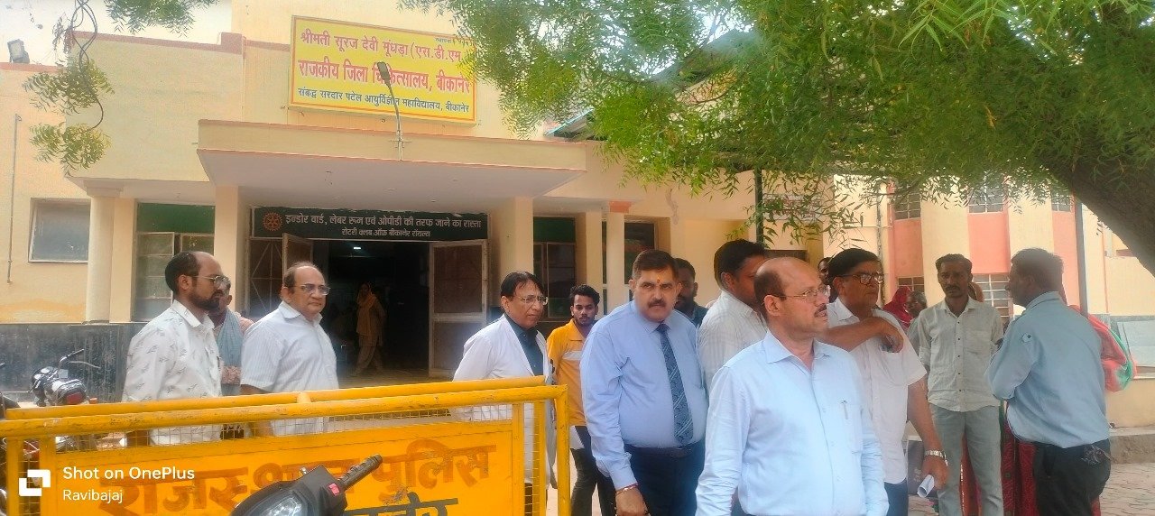 BIKANER