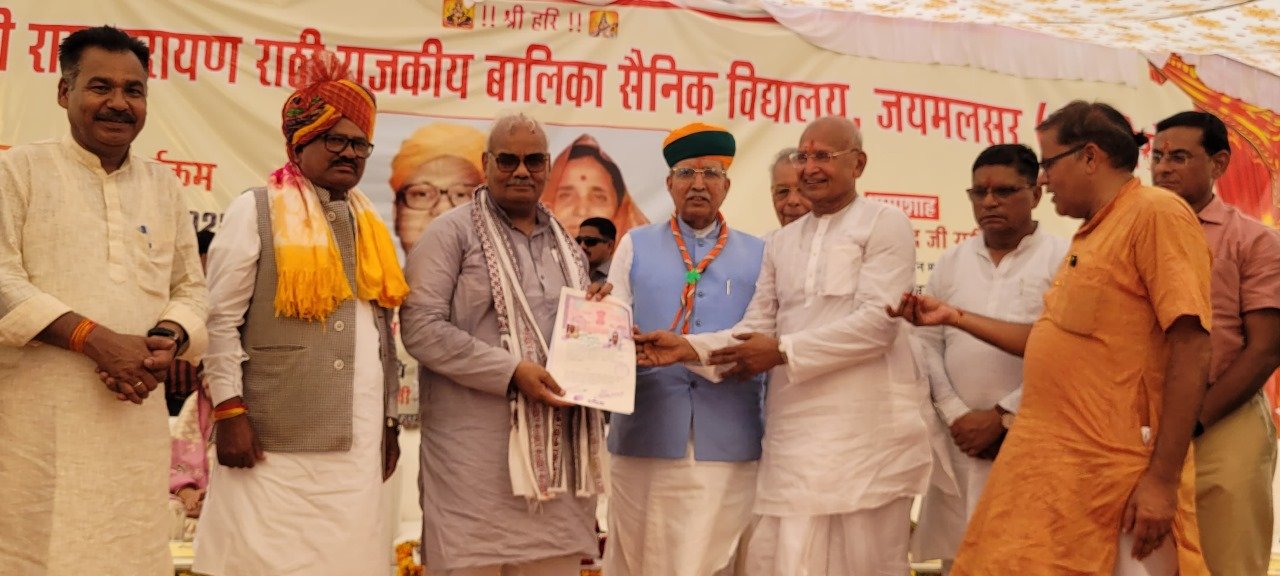 BIKANER