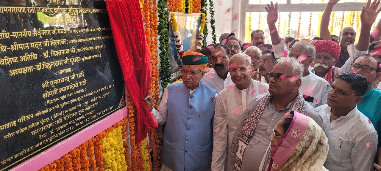 BIKANER