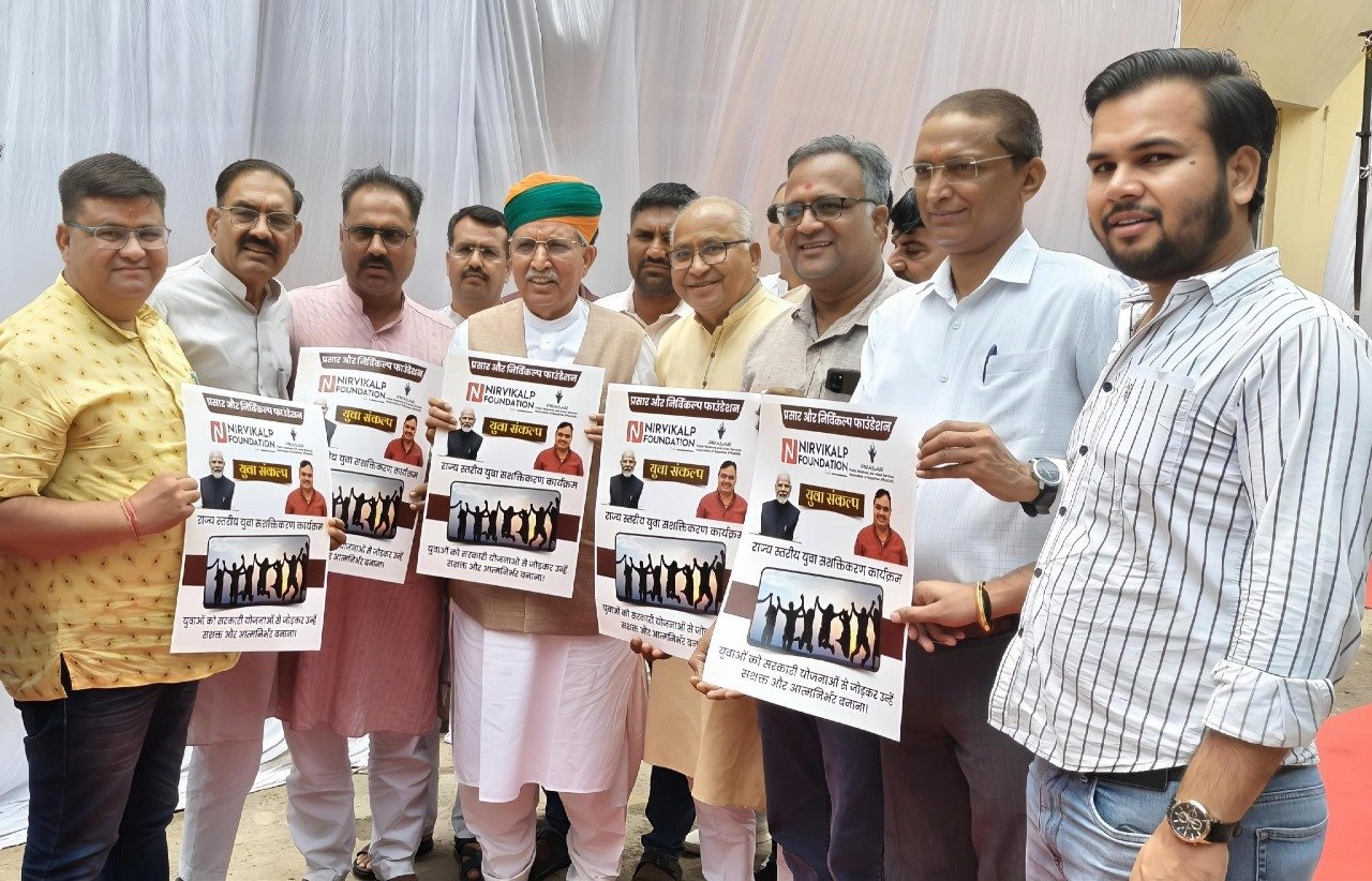 BIKANER // युवा संकल्प अभियान का पोस्टर विमोचन, 11 जिलों में होंगे जागरूकता कार्यक्रम