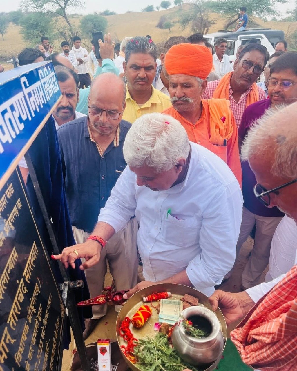 BIKANER