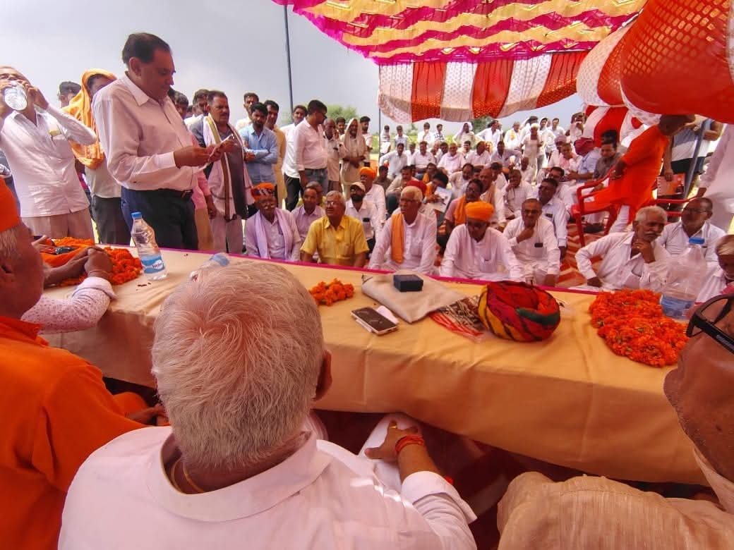 BIKANER