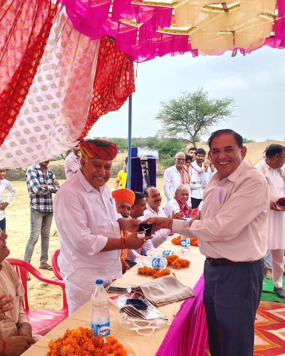 BIKANER