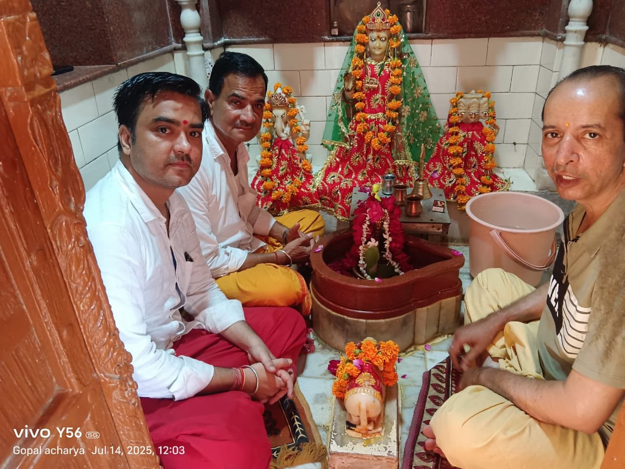 BIKANER // बीकानेर के शिखरबंद महादेव मंदिर में रुद्राभिषेक सम्पन्न