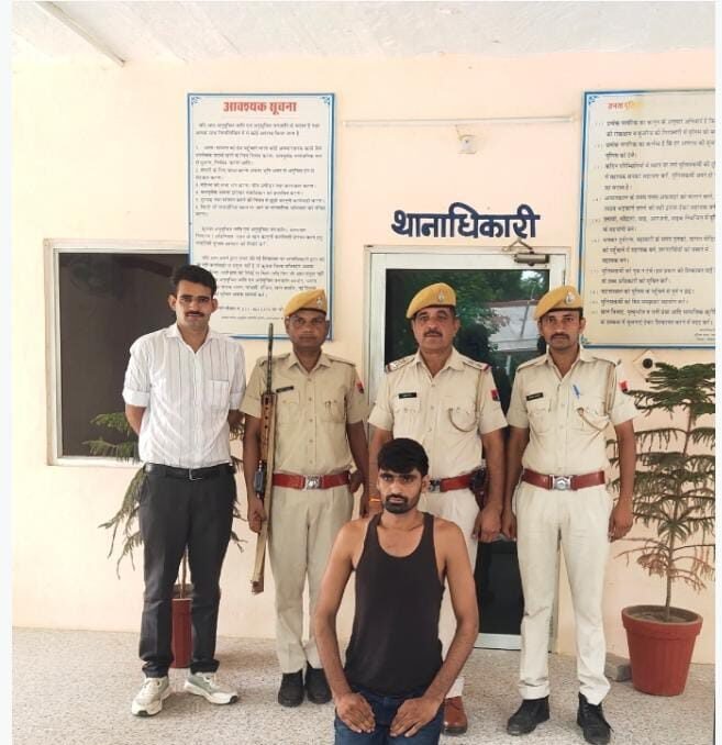 BIKANER 
