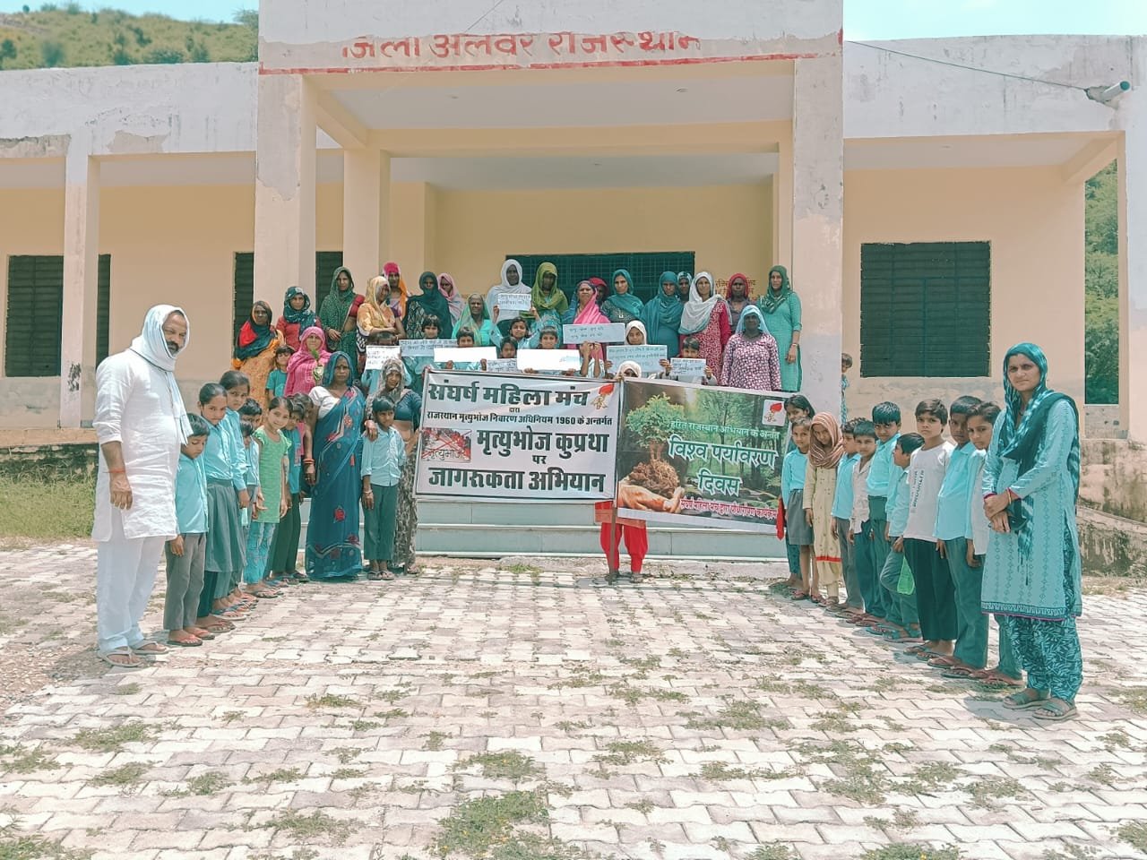 ALWAR