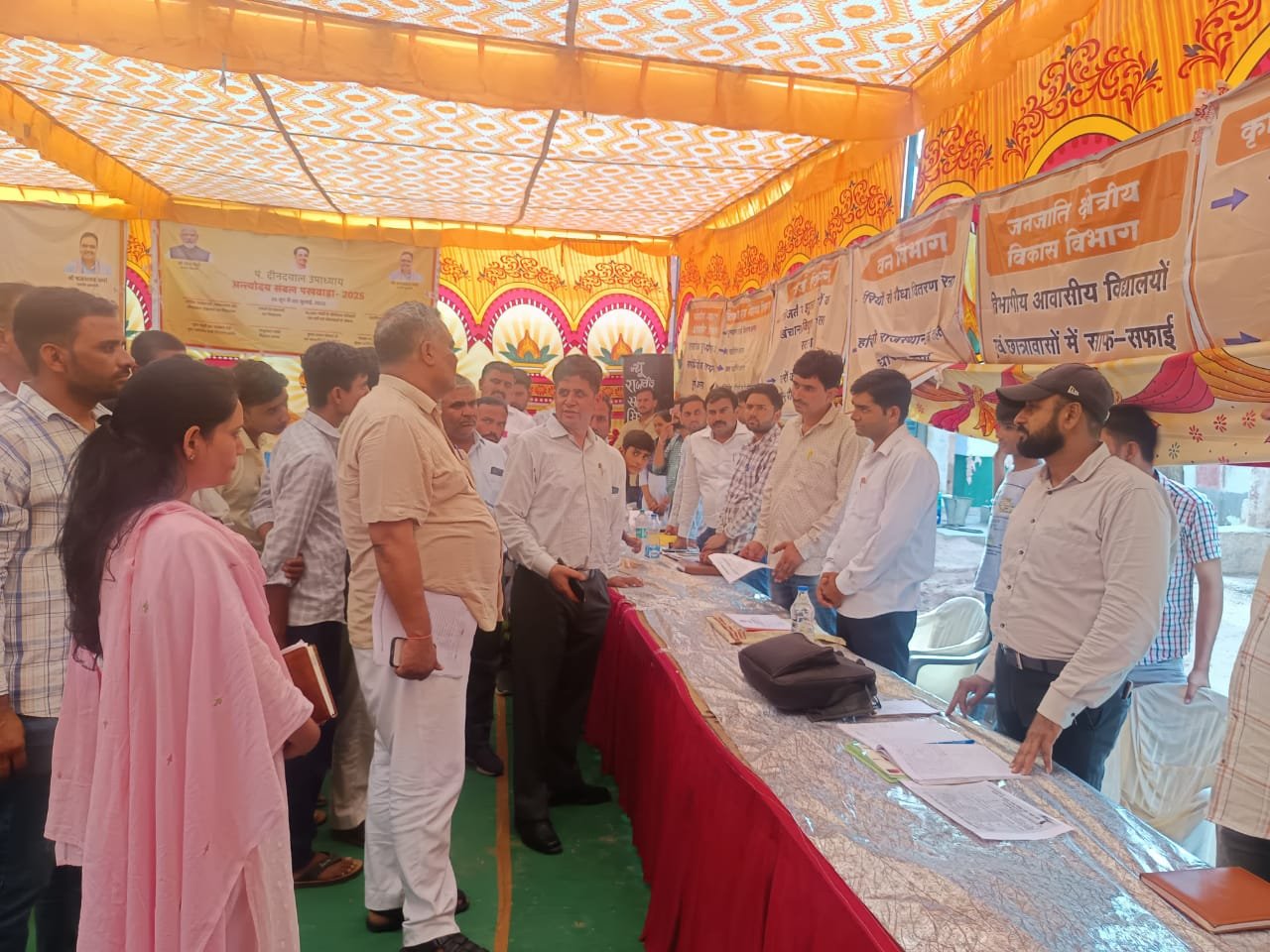 BIKANER