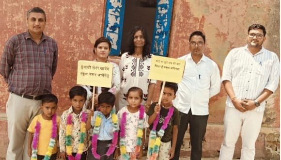 BIKANER