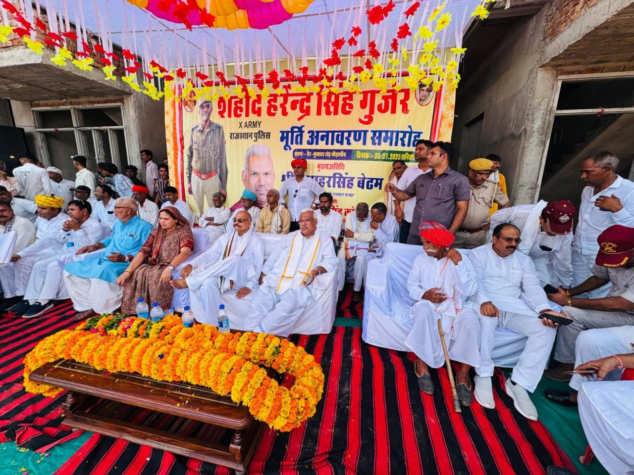 BHARATPUR