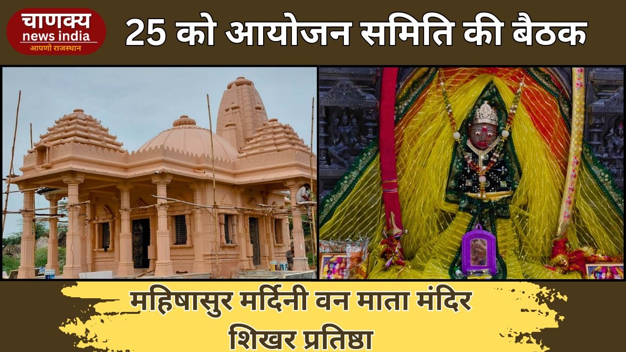 DUNGARPUR