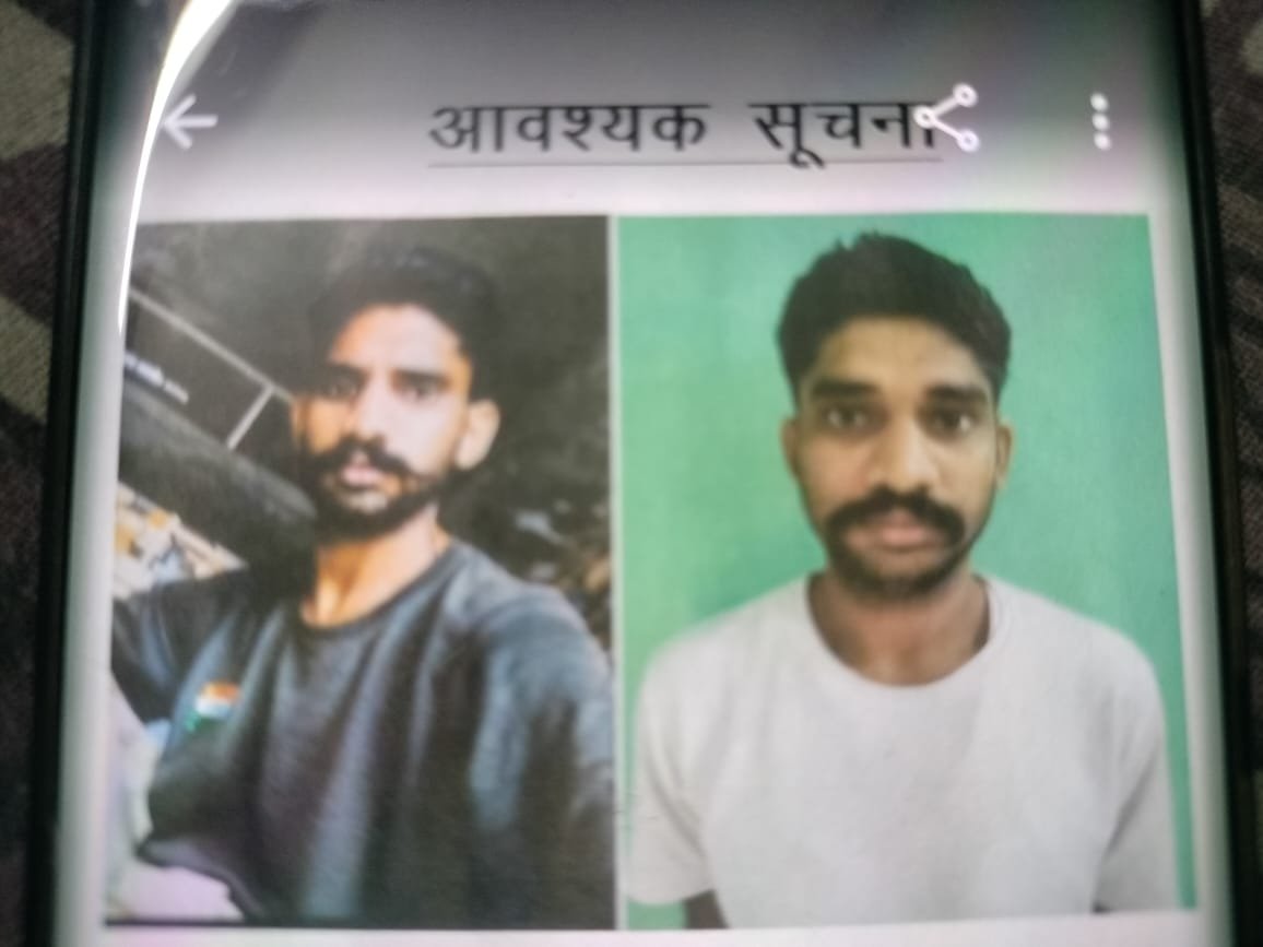 BANSWARA 