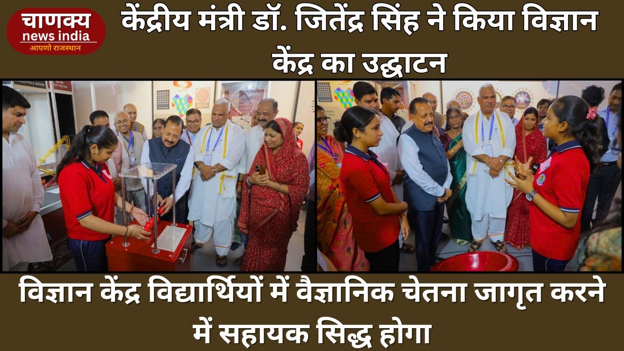 DHOLPUR