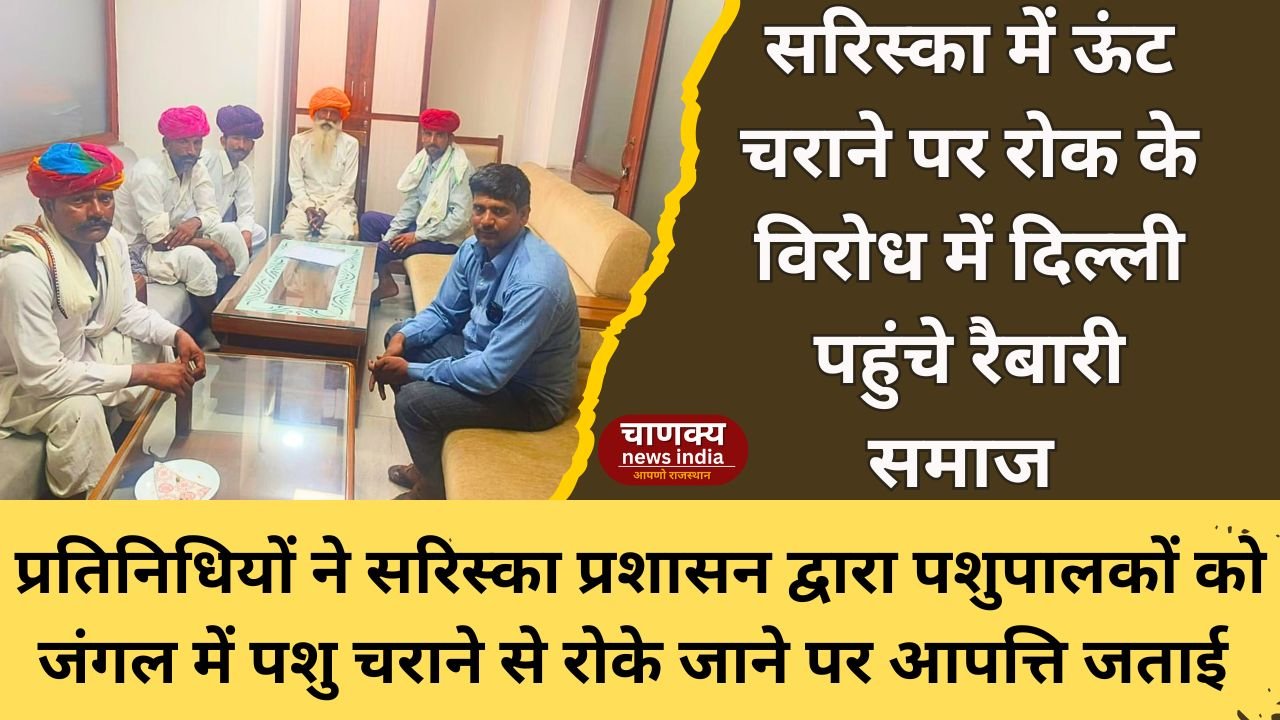 ALWAR