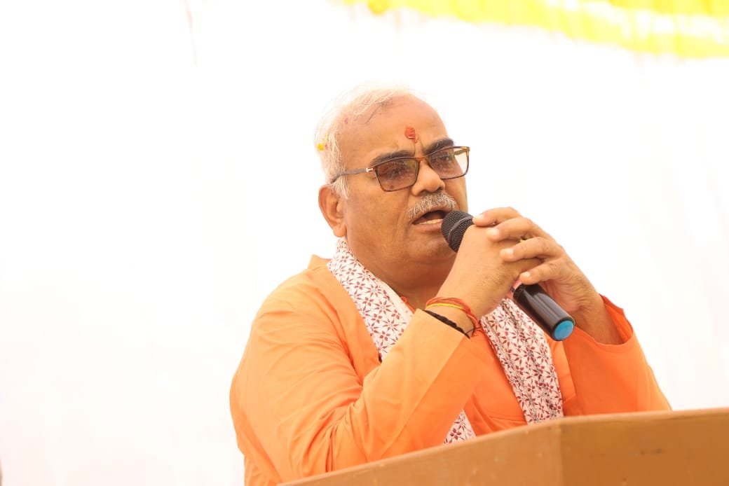 BIKANER