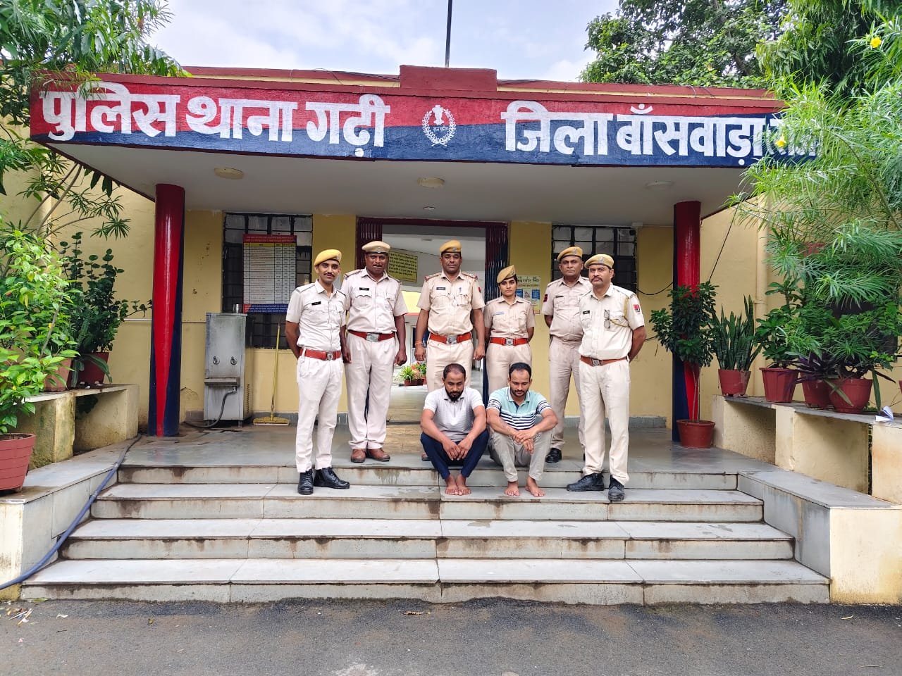 BANSWARA