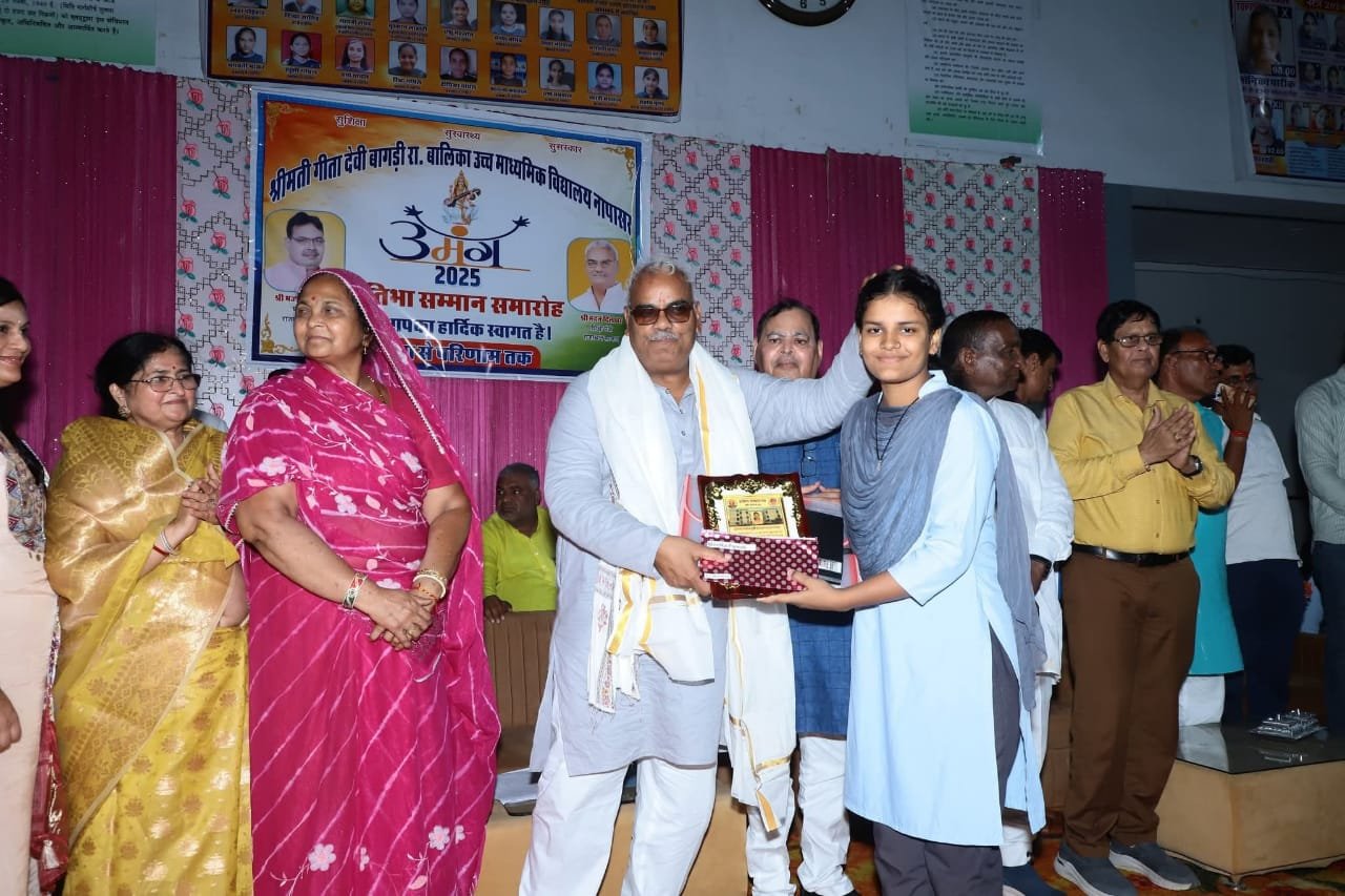 BIKANER