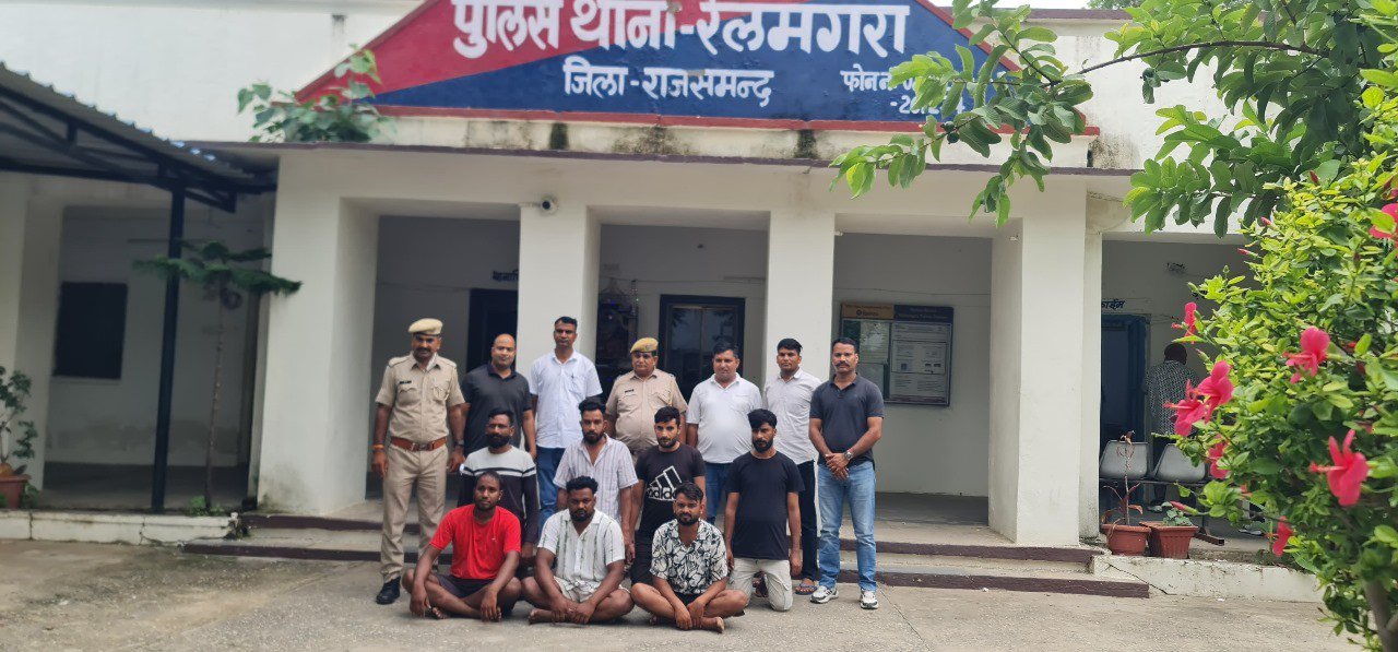 RAJSAMAND