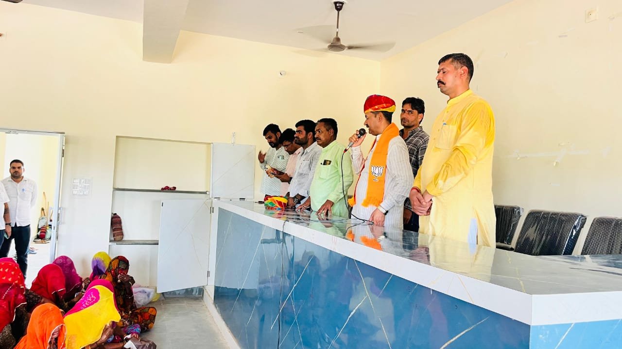 BIKANER
