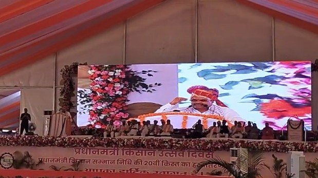 BANSWARA