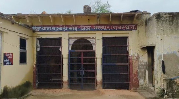 BHARATPUR
