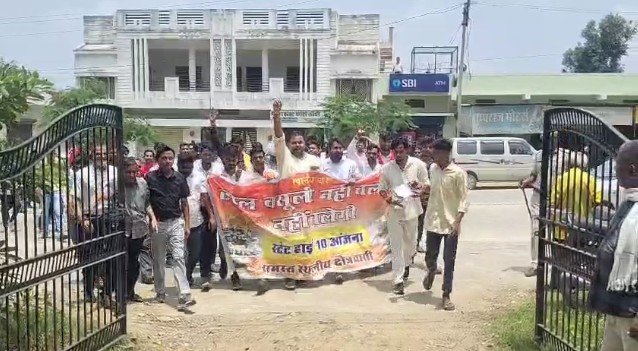 BANSWARA