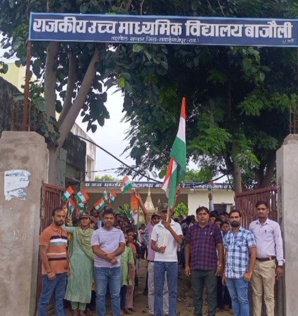 SAWAI MADHOPUR
