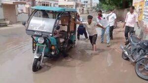BIKANER