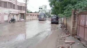 BIKANER