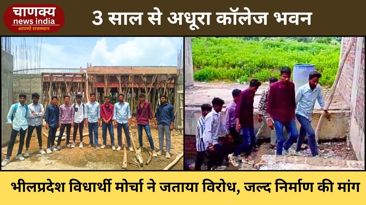 BANSWARA