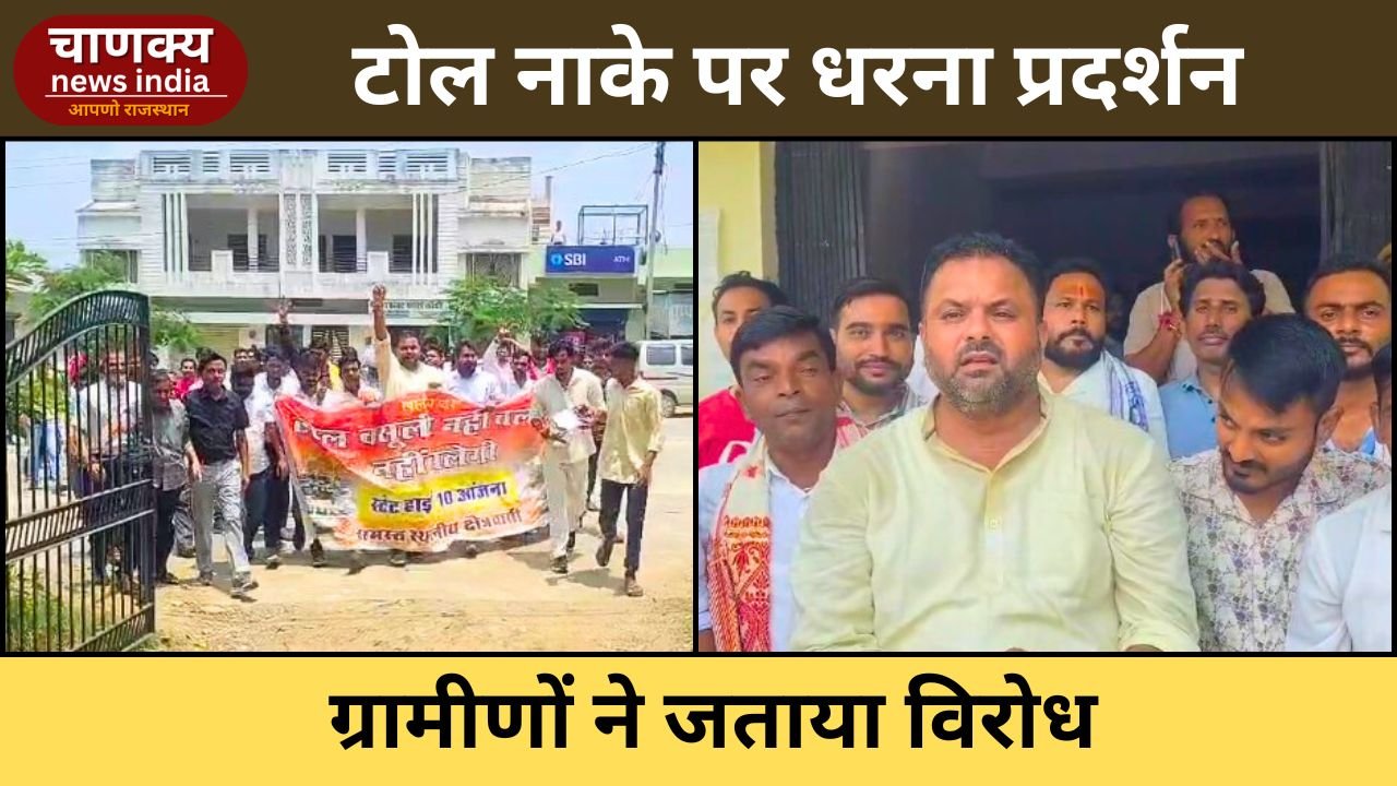 BANSWARA