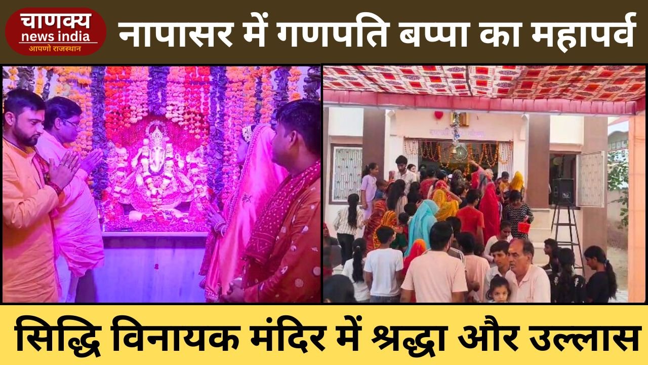 BIKANER